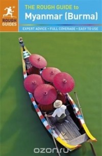 Martin Zatko - The Rough Guide to Myanmar (Burma)
