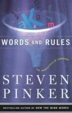 Steven Pinker - Words and Rules