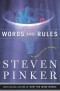 Steven Pinker - Words and Rules