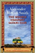 Alexander McCall Smith - The Double Comfort Safari Club