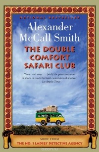 Alexander McCall Smith - The Double Comfort Safari Club