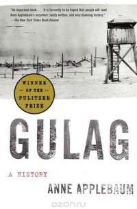 Anne Applebaum - Gulag: A History