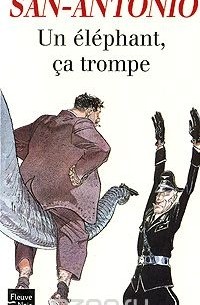 Un elephant, ca trompe