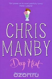 Chris Manby - Deep Heat