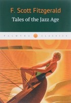 F. Scott Fitzgerald - Tales of the Jazz Age