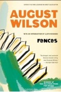 Август Уилсон - Fences