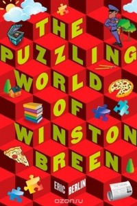 Эрик Берлин - The Puzzling World of Winston Breen