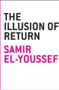 Самир Эль-Юссеф - The Illusion of Return