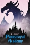 М. А. Ларсон - Pennyroyal Academy
