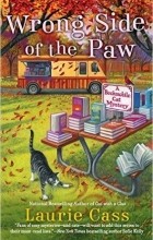 Laurie Cass - Wrong Side of the Paw