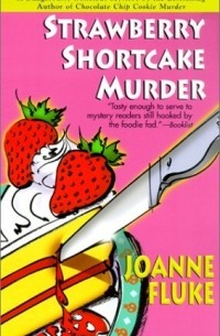 Joanne Fluke - Strawberry Shortcake Murder