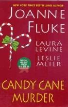  - Candy Cane Murder (сборник)