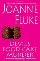 Joanne Fluke - Devil&#039;s Food Cake Murder