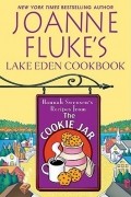 Joanne Fluke - Joanne Fluke&#039;s Lake Eden Cookbook: Hannah Swensen&#039;s Recipes from the Cookie Jar