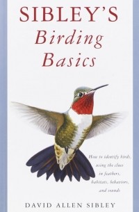 Дэвид Сибли - Sibley's Birding Basics