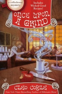 ONCE UPON A GRIND