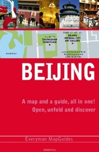 Everyman - Beijing Everyman Mapguide