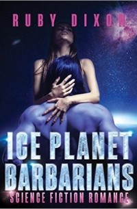 Руби Диксон - Ice Planet Barbarians