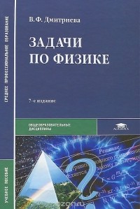 Красноярский институт железнодорожного транспорта - КрИЖТ ИрГУПС