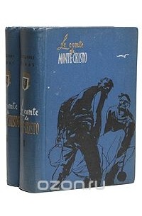 Alexandre Dumas - Le comte de Monte-Cristo