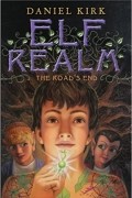 Дэниел Кирк - Elf Realm: The Road's End