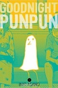 Inio Asano - Goodnight Punpun Omnibus, Vol. 1