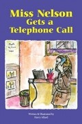 Гарри Аллард - Miss Nelson Gets a Telephone Call