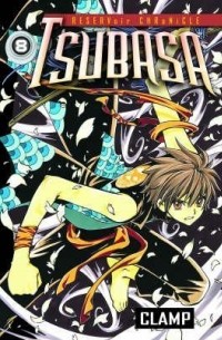 Tsubasa: Reservoir Chronicle, Vol. 8