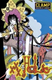 xxxHolic, volume 8
