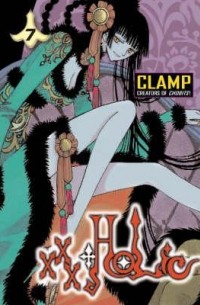 CLAMP - xxxHolic, volume 7