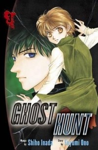  - Ghost Hunt volume 3