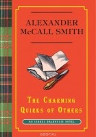 Alexander McCall Smith - The Charming Quirks of Others