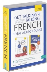 Жан-Клод Аррагон - Get Talking and Keep Talking French: Total Audio Course (аудиокурс MP3 на 2 CD + разговорник)