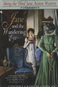 Jane and the Wandering Eye
