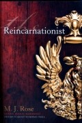 The Reincarnationist