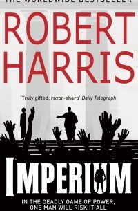 Роберт Харрис - Imperium