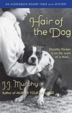 Дж. Дж. Мерфи - Hair of the Dog