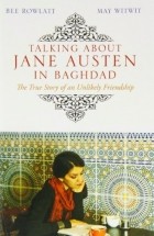  - Talking About Jane Austen in Baghdad