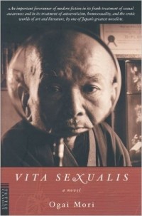 Ogai Mori - Vita Sexualis: A Novel