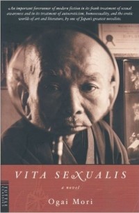 Ogai Mori - Vita Sexualis: A Novel