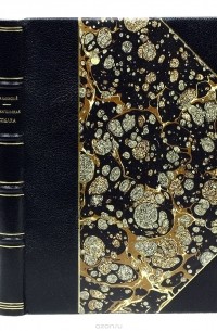 Архангельская ссылка