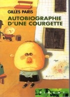 Gilles Paris - Autobiographie d&#039;une Courgette