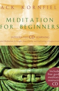 Джек Корнфилд - Meditation For Beginners