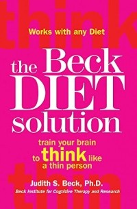 Джудит С. Бек - The Beck Diet Solution: Train Your Brain to Think Like a Thin Person