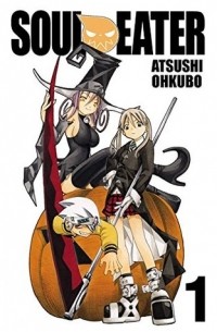 Ацуси Окубо - Soul Eater, Vol. 1