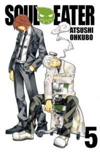 Ацуси Окубо - Soul Eater, Vol. 5