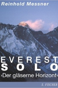 Reinhold Messner - Everest Solo. "Der gläserne Horizont"