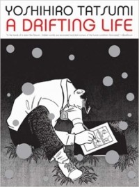 Ёсихиро Тацуми - A Drifting Life