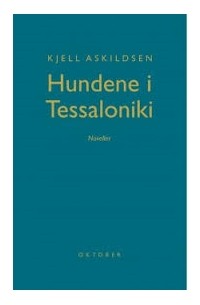 ASKILDSEN  Kjell - Hundene i Tessaloniki