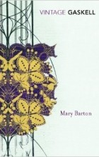 Elizabeth Gaskell - Mary Barton